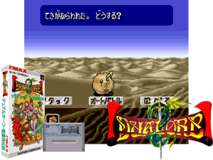 Dual Orb (J) Cover